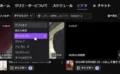 🎥Twitchが配信アーカイブの保存を「100時間まで」に制限へ──配信者やRTA界隈に激震