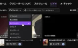🎥Twitchが配信アーカイブの保存を「100時間まで」に制限へ──配信者やRTA界隈に激震