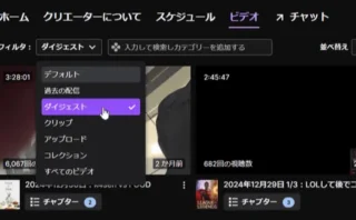 🎥Twitchが配信アーカイブの保存を「100時間まで」に制限へ──配信者やRTA界隈に激震