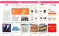 🇺🇸トランプ関税の影響でTemu・SHEINが値上げ📈中国系ショッピングアプリ「DHgate」「Taobao」が急浮上中📱