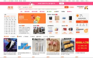 🇺🇸トランプ関税の影響でTemu・SHEINが値上げ📈中国系ショッピングアプリ「DHgate」「Taobao」が急浮上中📱