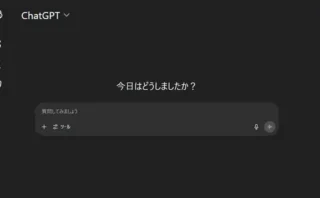📊ChatGPT、1日25億件以上の入力を処理していたことが判明！急拡大するAI利用の実態