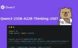 🤖 Alibabaの超高性能AI「Qwen3-235B-A22B-Thinking-2507」が登場！GPT-4oやGeminiを上回る推論性能で注目集まる