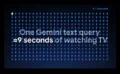 Geminiは1回の利用で「テレビ9秒分の電力」と「水5滴」を消費する──Googleが算出結果を公開