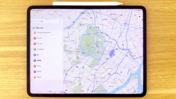 Appleが次のM6搭載iPad Proでベイパーチャンバーを導入か、さらに2026年に「マップ」への広告導入を検討中という報道