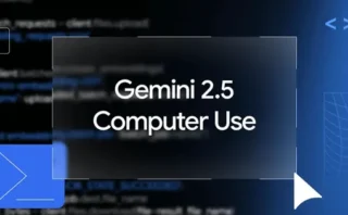 🖥️ Googleがブラウザ操作特化AI「Gemini 2.5 Computer Use」をプレビューリリース