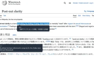 🌐無料でレイアウトを崩さず日本語翻訳できるブラウザ拡張「PLaMo Translate」レビュー【Chrome／Firefox対応】