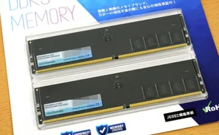 メモリ価格が「数カ月で3倍」級に高騰📈