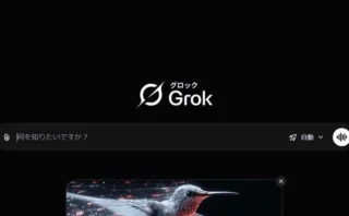 インドネシアがGrokをブロックした理由