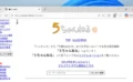 🛑 【激震】5ちゃんねる（5ch.net）がドメイン剥奪！新ドメイン「5ch.io」へ強制移転の舞台裏