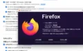 Firefoxがクラッシュする原因の15%は「宇宙線」や「ノイズ」？知られざるハードウェアの欠陥