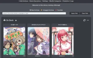 📚LANraragiとは？マンガ・同人誌を“自分専用Netflix化”できるオープンソースアプリ
