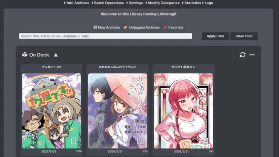 📚LANraragiとは？マンガ・同人誌を“自分専用Netflix化”できるオープンソースアプリ