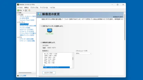 🎮 NVIDIAコントロールパネル終了へ――20年以上続いた定番ツールがついに世代交代