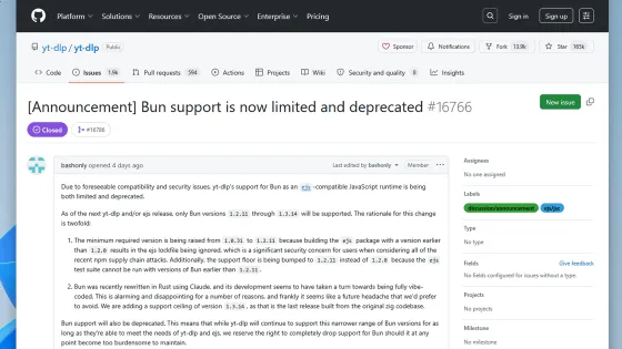🎬yt-dlpでBunが非推奨化、動画ダウンロード環境に変化