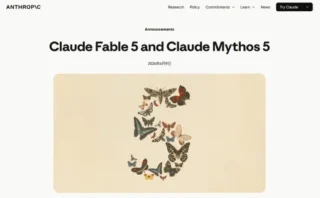 Claude Fable 5の安全対策が厳しすぎる？AI開発用途で性能制限される仕様に研究者から不満噴出