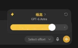 🚀 GPT-6 AstraがAIコーディング性能でトップ級　「少ないトークンで高性能」が新たな競争軸に