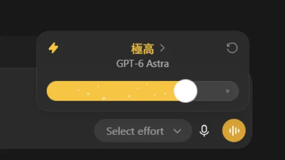 🚀 GPT-6 AstraがAIコーディング性能でトップ級　「少ないトークンで高性能」が新たな競争軸に