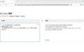🦊 Firefoxの無料AI翻訳「about:translations」が便利！完全ローカル・オフライン対応でGoogle翻訳のように使える新機能
