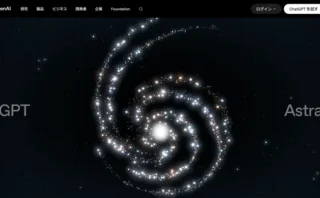 🚀 GPT-6 Astraが爆発的人気！OpenAIがサーバー負荷増大でChatGPT Proの新規契約を一時停止する可能性